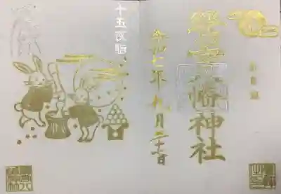 鷺宮八幡神社(東京都)