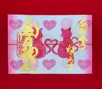 金井神社の御朱印