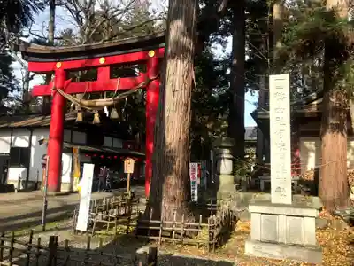 伊佐須美神社(福島県)