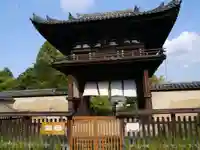 般若寺 ❁コスモス寺❁の山門・神門