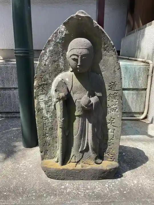 根岸山大聖院覺王寺(神奈川県)