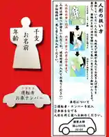 瀧宮神社(広島県)