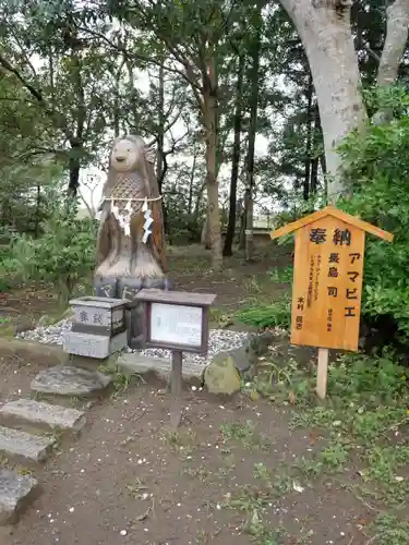 白子神社(千葉県)