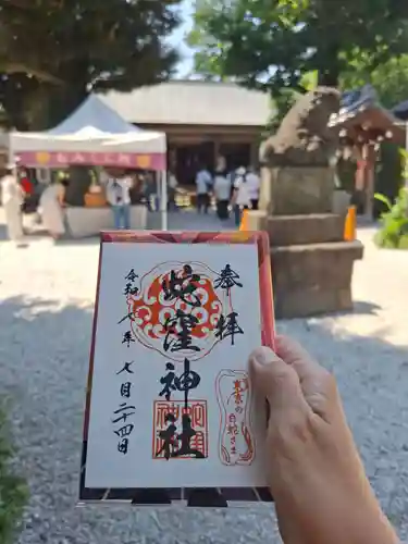 蛇窪神社(東京都)