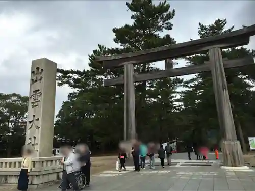 出雲大社(島根県)