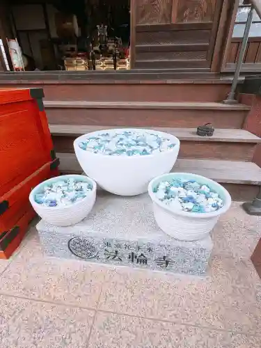 法輪寺(東京都)