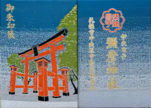 彌彦神社　(伊夜日子神社)の{uncategorized: "未分類", other: "その他", undefined: "問題あり", building: "その他建物", grave: "お墓", sacred_gate: "鳥居", guardian: "狛犬", statue: "像", buddha: "仏像", history: "歴史", nature: "自然", garden: "庭園", animal: "動物", pagoda: "塔", temizu: "手水舎", mountain_gate: "山門・神門", sanctuary: "本殿・本堂", subordinate: "末社・摂社", art: "芸術", scenery: "景色", jizo: "地蔵", ema: "絵馬", goshuin: "御朱印", omikuji: "おみくじ", items: "授与品その他", amulet: "お守り", goshuincho: "御朱印帳", eats: "食事", festival: "お祭り", votive_dance: "神楽", shichigosan: "七五三参", wedding: "結婚式", experience: "体験その他", initially: "初詣", around: "周辺", anti_infection: "感染症対策"}