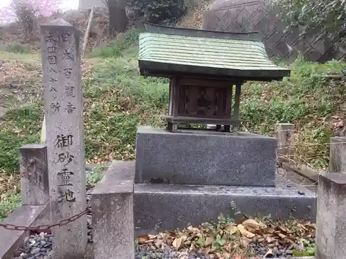 興昌寺の末社・摂社