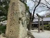 姫路神社のその他建物