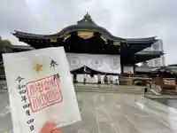 靖國神社の本殿・本堂