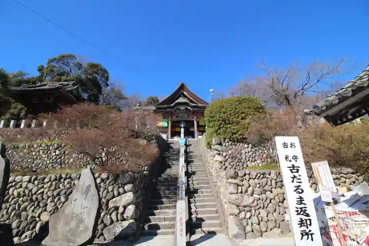 埼玉厄除け開運大師・龍泉寺(切り絵御朱印発祥の寺)(埼玉県)