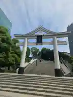 日枝神社の{uncategorized: "未分類", other: "その他", undefined: "問題あり", building: "その他建物", grave: "お墓", sacred_gate: "鳥居", guardian: "狛犬", statue: "像", buddha: "仏像", history: "歴史", nature: "自然", garden: "庭園", animal: "動物", pagoda: "塔", temizu: "手水舎", mountain_gate: "山門・神門", sanctuary: "本殿・本堂", subordinate: "末社・摂社", art: "芸術", scenery: "景色", jizo: "地蔵", ema: "絵馬", goshuin: "御朱印", omikuji: "おみくじ", items: "授与品その他", amulet: "お守り", goshuincho: "御朱印帳", eats: "食事", festival: "お祭り", votive_dance: "神楽", shichigosan: "七五三参", wedding: "結婚式", experience: "体験その他", initially: "初詣", around: "周辺", anti_infection: "感染症対策"}