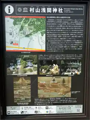 富士山興法寺 大日堂(静岡県)