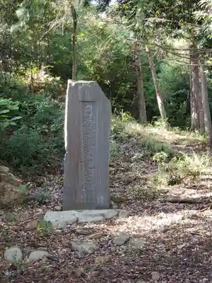 四所神社のその他建物