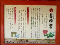 筥崎宮の{uncategorized: "未分類", other: "その他", undefined: "問題あり", building: "その他建物", grave: "お墓", sacred_gate: "鳥居", guardian: "狛犬", statue: "像", buddha: "仏像", history: "歴史", nature: "自然", garden: "庭園", animal: "動物", pagoda: "塔", temizu: "手水舎", mountain_gate: "山門・神門", sanctuary: "本殿・本堂", subordinate: "末社・摂社", art: "芸術", scenery: "景色", jizo: "地蔵", ema: "絵馬", goshuin: "御朱印", omikuji: "おみくじ", items: "授与品その他", amulet: "お守り", goshuincho: "御朱印帳", eats: "食事", festival: "お祭り", votive_dance: "神楽", shichigosan: "七五三参", wedding: "結婚式", experience: "体験その他", initially: "初詣", around: "周辺", anti_infection: "感染症対策"}