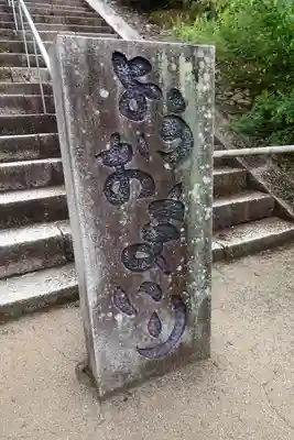 三室戸寺のその他建物