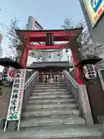 日比谷神社(東京都)