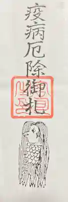 山寺日枝神社(山形県)