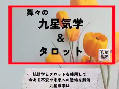 遠照山 光明寺（尼崎大仏）(兵庫県)