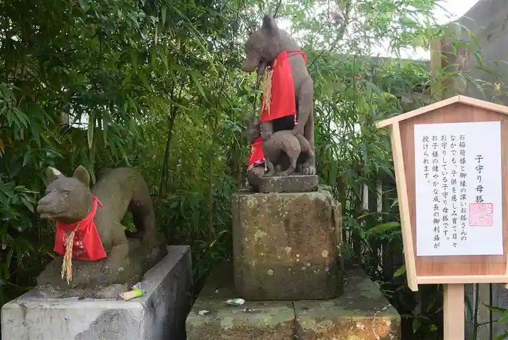 白笹稲荷神社(神奈川県)