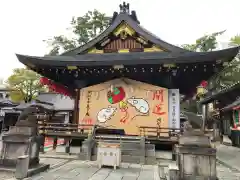 護王神社の絵馬