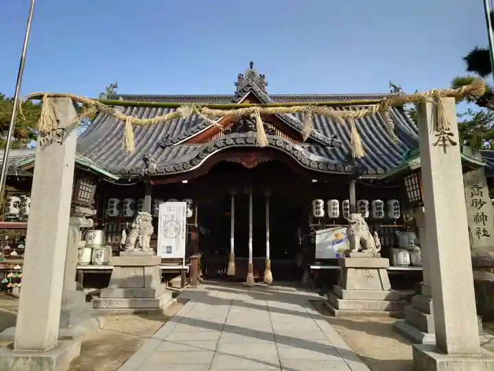 高砂神社(兵庫県)