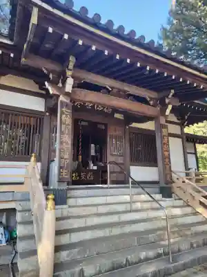 三寳寺の本殿・本堂