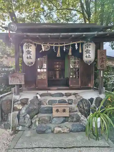 神館神社(三重県)