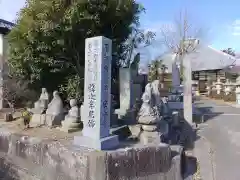 安養寺(福島県)