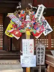 大國魂神社(東京都)