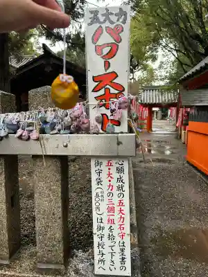 住吉大社の{uncategorized: "未分類", other: "その他", undefined: "問題あり", building: "その他建物", grave: "お墓", sacred_gate: "鳥居", guardian: "狛犬", statue: "像", buddha: "仏像", history: "歴史", nature: "自然", garden: "庭園", animal: "動物", pagoda: "塔", temizu: "手水舎", mountain_gate: "山門・神門", sanctuary: "本殿・本堂", subordinate: "末社・摂社", art: "芸術", scenery: "景色", jizo: "地蔵", ema: "絵馬", goshuin: "御朱印", omikuji: "おみくじ", items: "授与品その他", amulet: "お守り", goshuincho: "御朱印帳", eats: "食事", festival: "お祭り", votive_dance: "神楽", shichigosan: "七五三参", wedding: "結婚式", experience: "体験その他", initially: "初詣", around: "周辺", anti_infection: "感染症対策"}