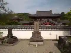 平等院(京都府)