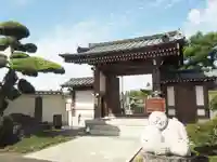 最明寺の山門・神門