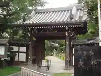 長照寺の山門・神門