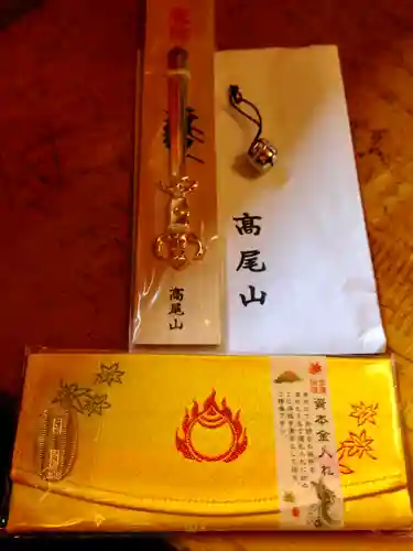 高尾山薬王院の授与品その他