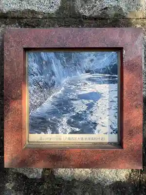 河守神社(福岡県)