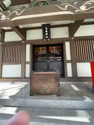 大國神社(東京都)