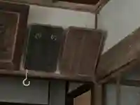 お堂(名称不明)のその他建物