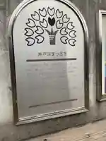 秋葉神社(愛知県)