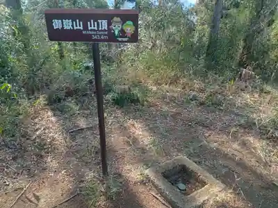 武蔵二宮 金鑚神社(埼玉県)