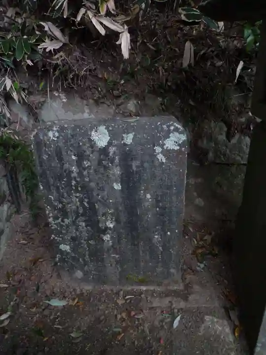 楽法寺(雨引観音)(茨城県)