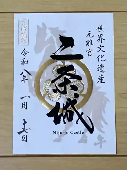 鹿苑寺(金閣寺)の{uncategorized: "未分類", other: "その他", undefined: "問題あり", building: "その他建物", grave: "お墓", sacred_gate: "鳥居", guardian: "狛犬", statue: "像", buddha: "仏像", history: "歴史", nature: "自然", garden: "庭園", animal: "動物", pagoda: "塔", temizu: "手水舎", mountain_gate: "山門・神門", sanctuary: "本殿・本堂", subordinate: "末社・摂社", art: "芸術", scenery: "景色", jizo: "地蔵", ema: "絵馬", goshuin: "御朱印", omikuji: "おみくじ", items: "授与品その他", amulet: "お守り", goshuincho: "御朱印帳", eats: "食事", festival: "お祭り", votive_dance: "神楽", shichigosan: "七五三参", wedding: "結婚式", experience: "体験その他", initially: "初詣", around: "周辺", anti_infection: "感染症対策"}