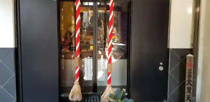 英信寺(東京都)