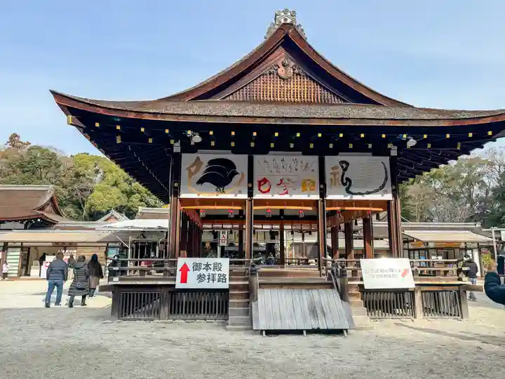 賀茂御祖神社(下鴨神社)(京都府)