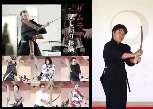 金蛇水神社(宮城県)