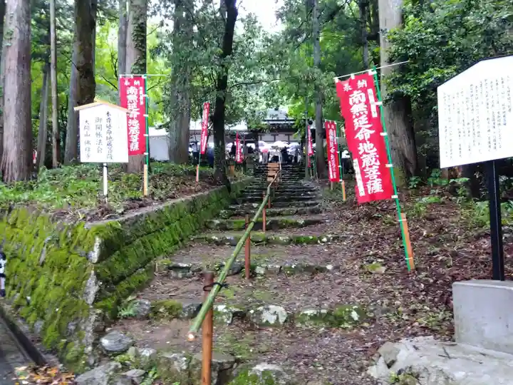 仏母寺(福井県)