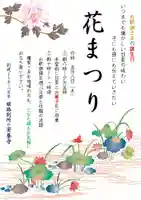 安養寺(兵庫県)