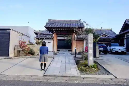 維摩寺の山門・神門