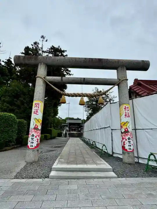 白鷺神社(栃木県)