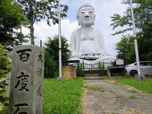 布袋の大仏（御嶽薬師尊）の仏像